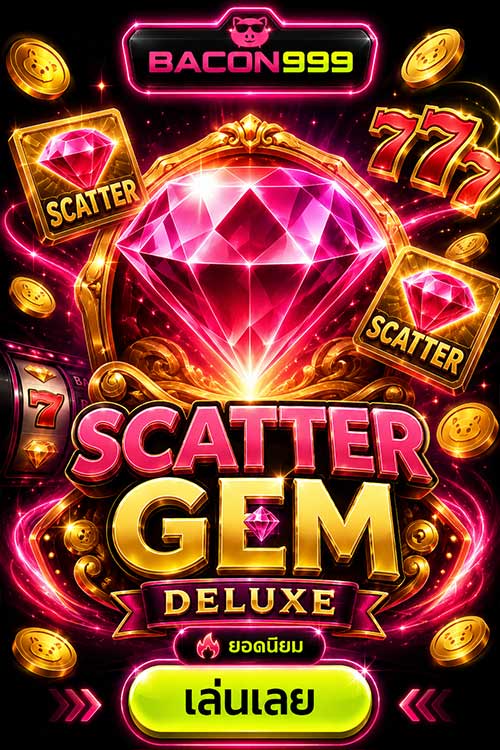 SCATTER GEM