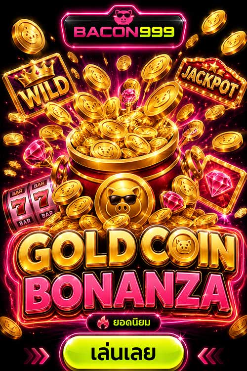 GOLD COIN NONANZA